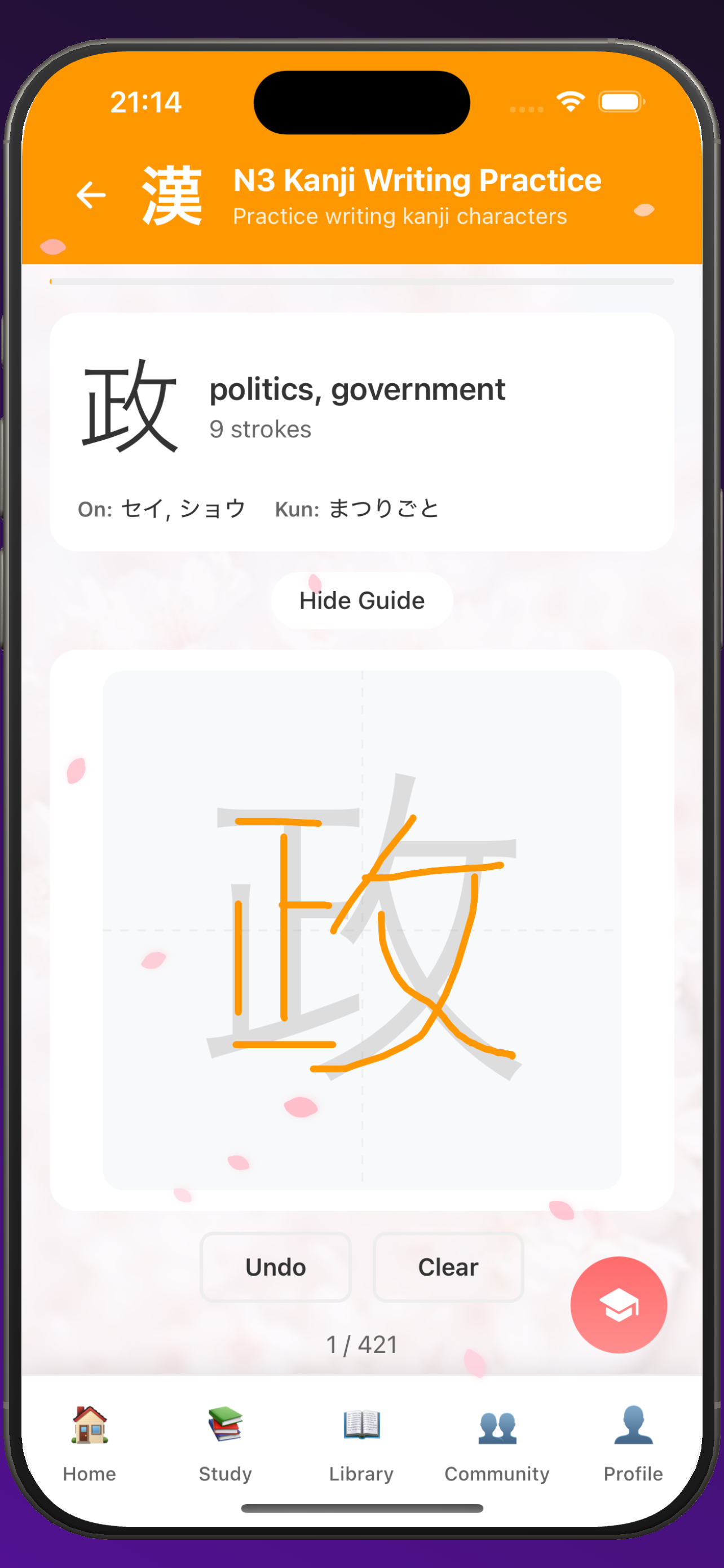 N3 kanji writing practice screen with drawing canvas and guide strokes